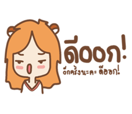 Nicelicious sticker #5388229