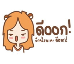 Nicelicious sticker #5388229