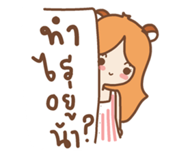 Nicelicious sticker #5388233