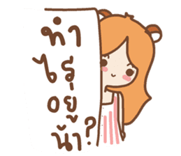 Nicelicious sticker #5388233