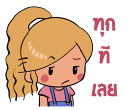 My girl is very sulky sticker #5388318