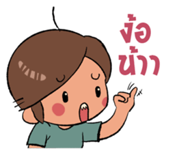 My girl is very sulky sticker #5388319