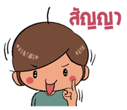 My girl is very sulky sticker #5388320