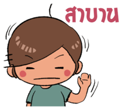 My girl is very sulky sticker #5388321