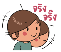 My girl is very sulky sticker #5388322