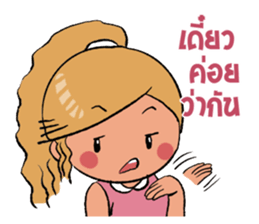 My girl is very sulky sticker #5388324