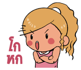 My girl is very sulky sticker #5388326