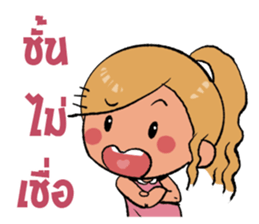 My girl is very sulky sticker #5388327