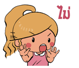 My girl is very sulky sticker #5388328