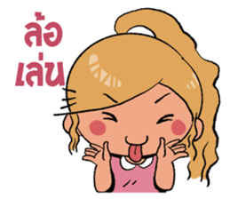 My girl is very sulky sticker #5388329