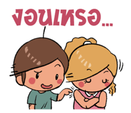 My girl is very sulky sticker #5388334