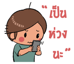 My girl is very sulky sticker #5388342