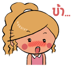 My girl is very sulky sticker #5388343