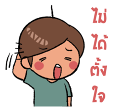 My girl is very sulky sticker #5388346