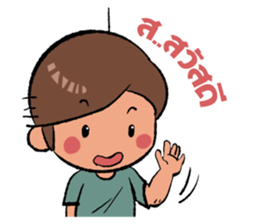 My girl is very sulky sticker #5388347