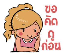 My girl is very sulky sticker #5388354