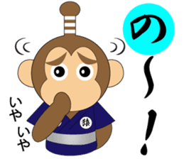 Samurai monkey"ayujiro" sticker #5388477