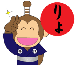 Samurai monkey"ayujiro" sticker #5388479