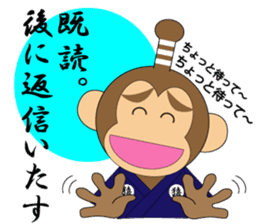 Samurai monkey"ayujiro" sticker #5388480