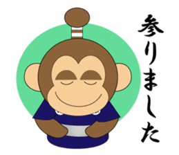 Samurai monkey"ayujiro" sticker #5388481