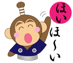 Samurai monkey"ayujiro" sticker #5388482