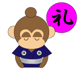 Samurai monkey"ayujiro" sticker #5388484