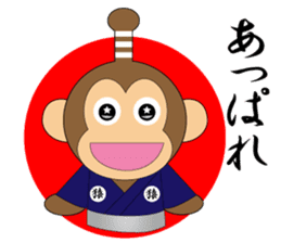 Samurai monkey"ayujiro" sticker #5388485