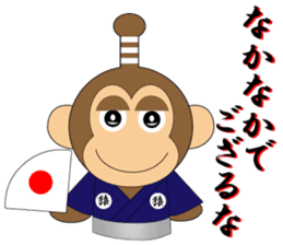 Samurai monkey"ayujiro" sticker #5388487