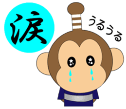 Samurai monkey"ayujiro" sticker #5388488