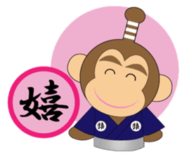 Samurai monkey"ayujiro" sticker #5388489