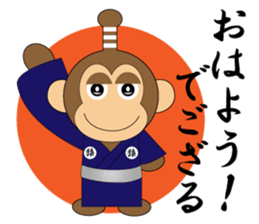 Samurai monkey"ayujiro" sticker #5388490