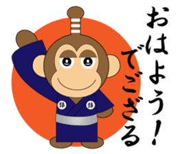 Samurai monkey"ayujiro" sticker #5388490