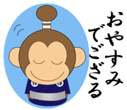 Samurai monkey"ayujiro" sticker #5388491