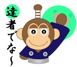 Samurai monkey"ayujiro" sticker #5388492