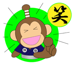 Samurai monkey"ayujiro" sticker #5388494