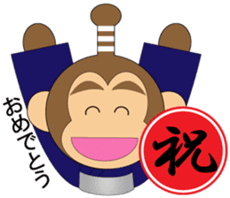 Samurai monkey"ayujiro" sticker #5388495