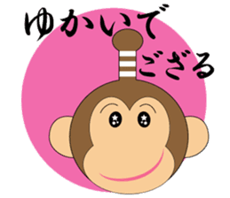 Samurai monkey"ayujiro" sticker #5388496