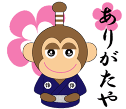 Samurai monkey"ayujiro" sticker #5388498