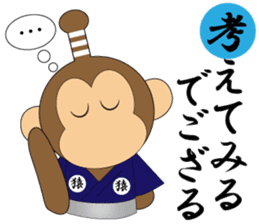 Samurai monkey"ayujiro" sticker #5388499