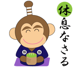 Samurai monkey"ayujiro" sticker #5388505