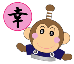 Samurai monkey"ayujiro" sticker #5388506