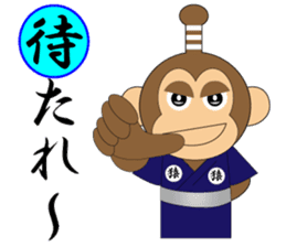 Samurai monkey"ayujiro" sticker #5388508