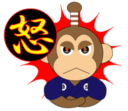 Samurai monkey"ayujiro" sticker #5388509