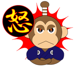 Samurai monkey"ayujiro" sticker #5388509
