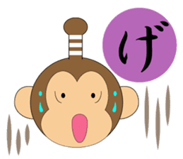 Samurai monkey"ayujiro" sticker #5388510