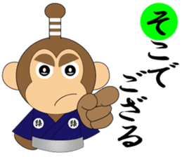 Samurai monkey"ayujiro" sticker #5388513