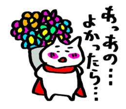 Guy not to be able to hate sticker #5388636