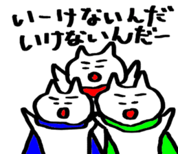 Guy not to be able to hate sticker #5388637