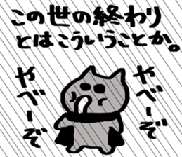 Guy not to be able to hate sticker #5388639