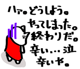 Guy not to be able to hate sticker #5388640